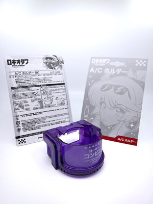 LIMITED ~ LOWKEY! A/C CUP HOLDER - MURASAKI