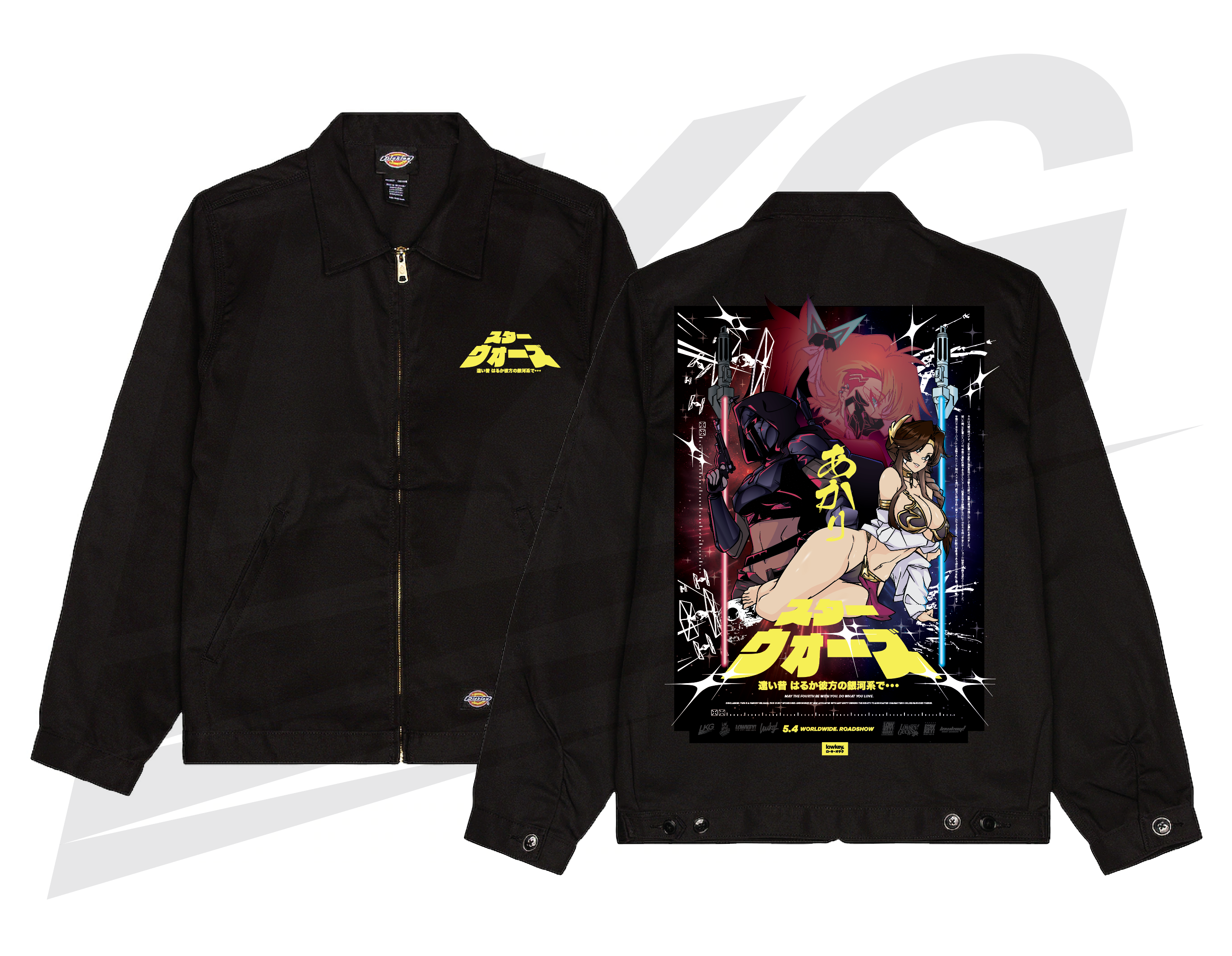 ***SPECIAL RELEASE!*** ~ LOWKEY! "MAY THE FORCE" WORK JACKET