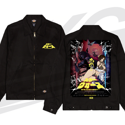 ***SPECIAL RELEASE!*** ~ LOWKEY! "MAY THE FORCE" WORK JACKET