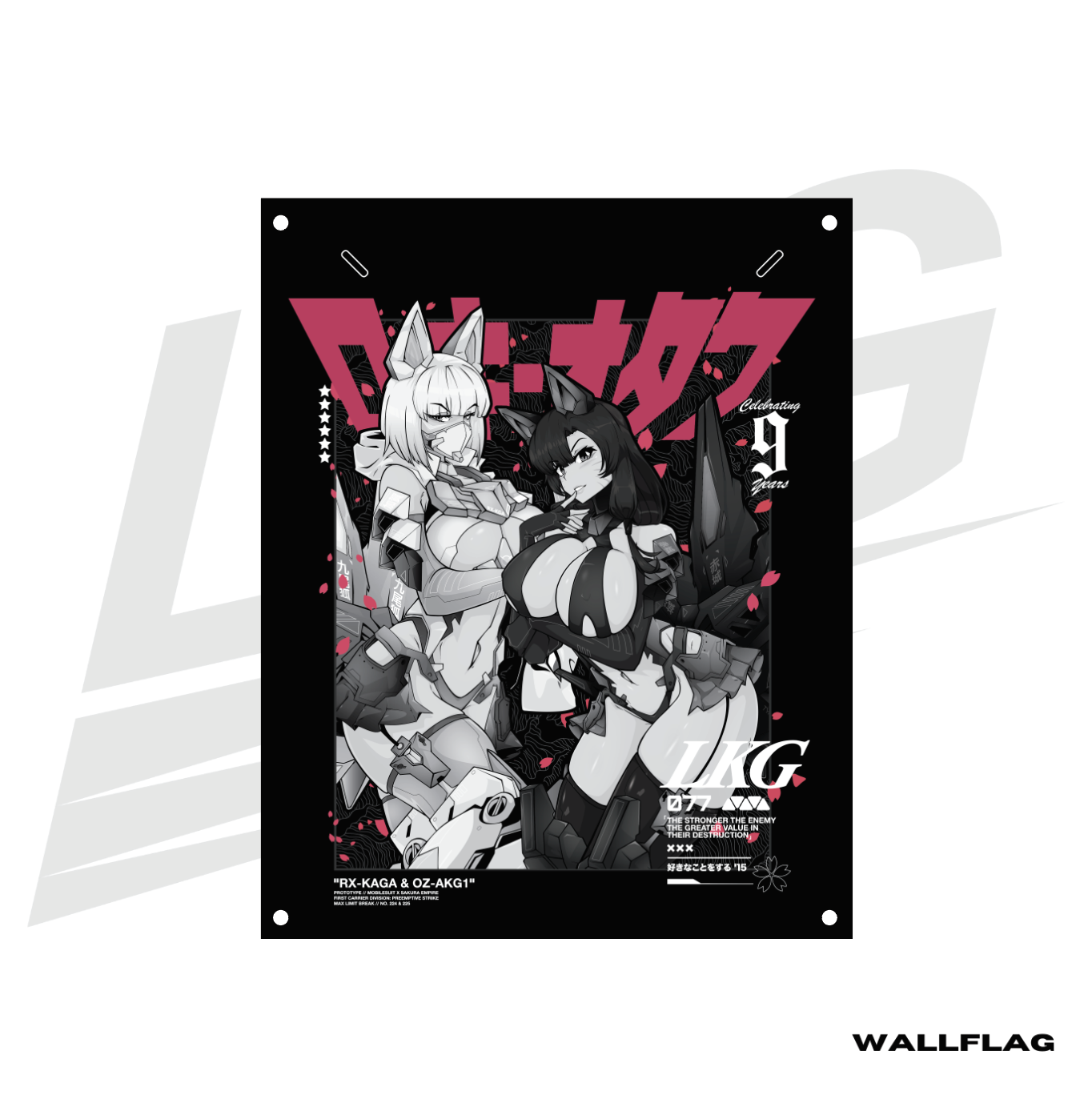 ***SPECIAL RELEASE!*** ~ LOWKEY! "PERFECT GRADE" 9TH YR ANNIVERSARY WALL FLAG