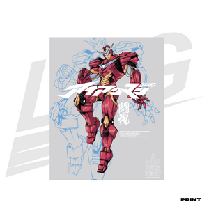 LIMITED EDITION ART PRINT -  LOWKEY! "TOKON IRON MAN" PRINT