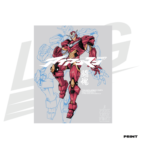 LIMITED EDITION ART PRINT -  LOWKEY! "TOKON IRON MAN" PRINT