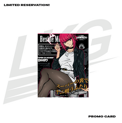 LIMITED EDITION FOIL CARD -  LOWKEY! "SMOKING WITH YOU" TAYAMA COLLECTIBLE PROMO CARD