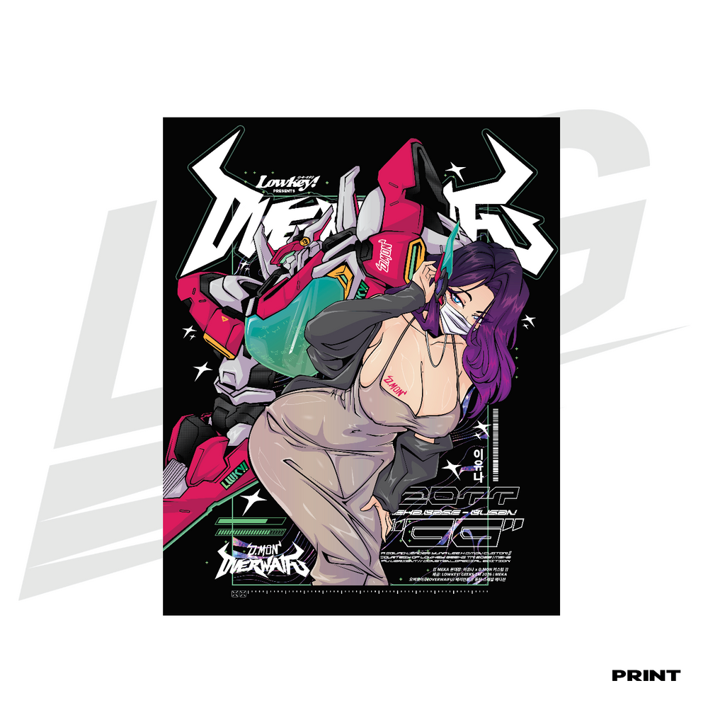 LIMITED EDITION ART PRINT - LOWKEY! "DONGTAN D.MON" PRINT