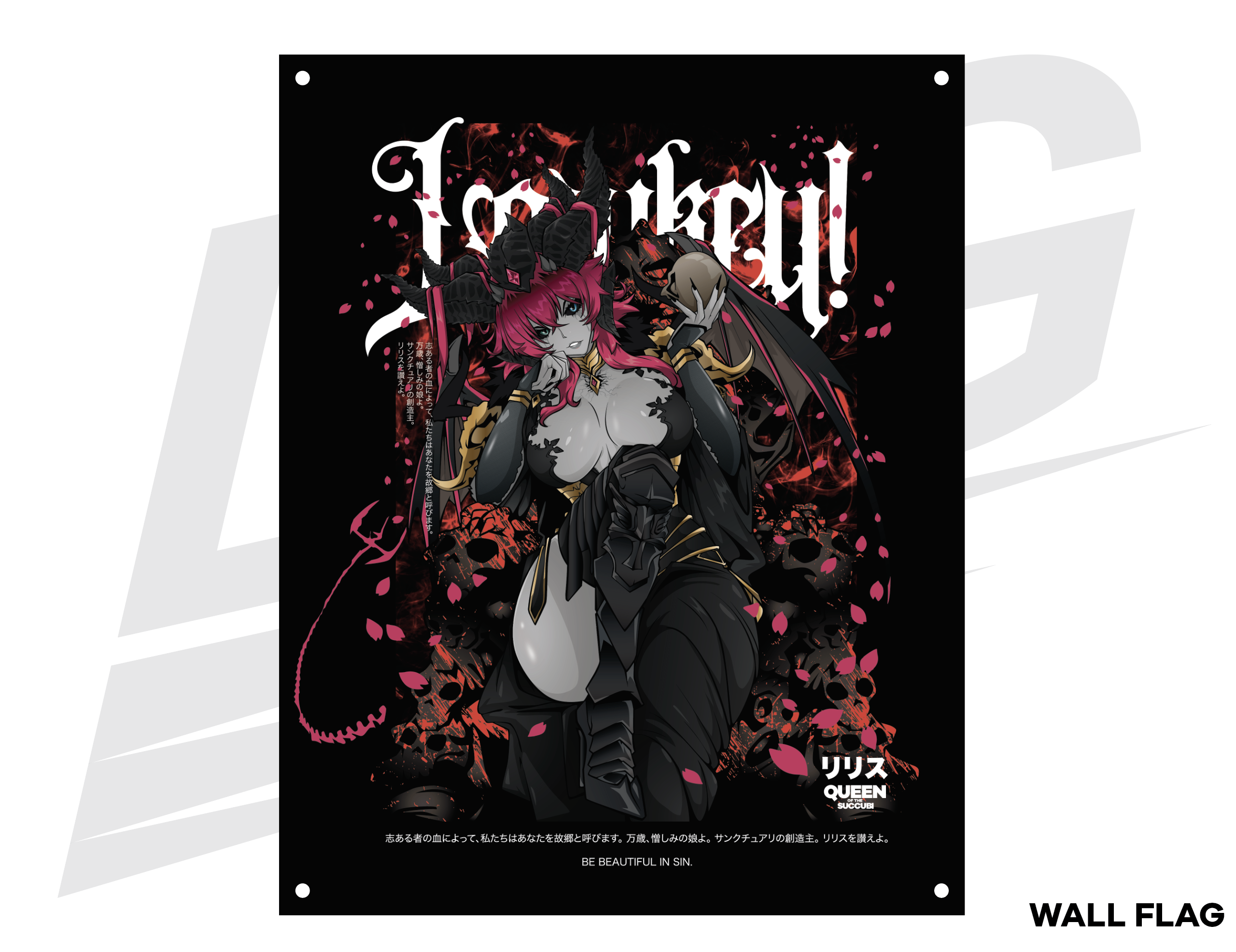 ***SPECIAL RELEASE!*** ~ LOWKEY! "QUEEN LILITH" WALL FLAG