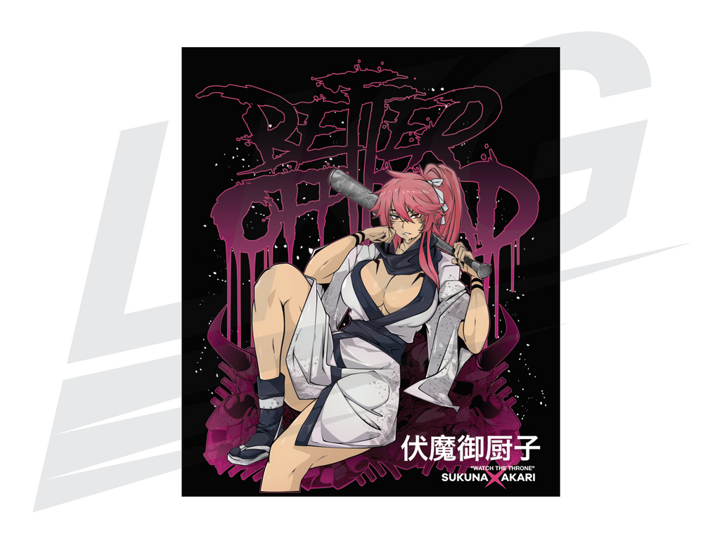 LIMITED EDITION ART PRINT - LOWKEY! LOWKEY! "SUKUNA X AKARI" PRINT