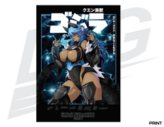 LIMITED EDITION ART PRINT - LOWKEY! "QUEEN KAIJU" PRINT